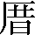CNS1-5450