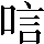 CNS1-5454