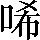 CNS1-5466