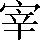 CNS1-5523