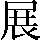 CNS1-552D