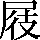 CNS1-552E