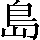 CNS1-5535