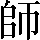CNS1-553A