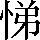CNS1-554F