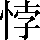 CNS1-5551