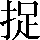 CNS1-555D