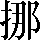 CNS1-5561