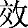 CNS1-5566