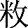 CNS1-5567