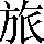CNS1-556A