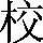 CNS1-5577