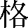 CNS1-562A