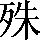 CNS1-5631