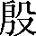 CNS1-5633