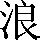CNS1-563A