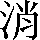 CNS1-563C