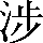 CNS1-5644