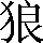 CNS1-5657