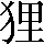 CNS1-565A