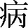CNS1-5669
