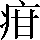CNS1-566C