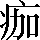 CNS1-5670