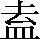 CNS1-5675