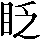 CNS1-567A