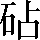 CNS1-567D
