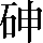 CNS1-5723