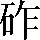 CNS1-5727