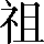 CNS1-572D