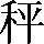 CNS1-5732