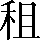 CNS1-5735