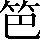 CNS1-573C