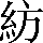 CNS1-573F