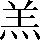 CNS1-574F