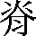 CNS1-5765