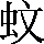 CNS1-5826