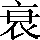 CNS1-582E
