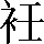 CNS1-5832