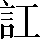 CNS1-5837