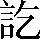 CNS1-583C