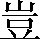 CNS1-583F