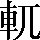 CNS1-5848
