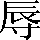 CNS1-5849