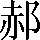 CNS1-5856
