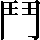CNS1-586E
