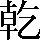 CNS1-5871